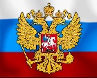 Указ Президента Российской Федерации об утверждении основ государственной политики регионального развития РФ на период до 2025 года