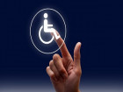  Документ об инвалидности станет электронным с 1 января.