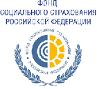 Информация от Регионального отделения ФСС РФ по ХМАО-Югре в городе Сургуте
