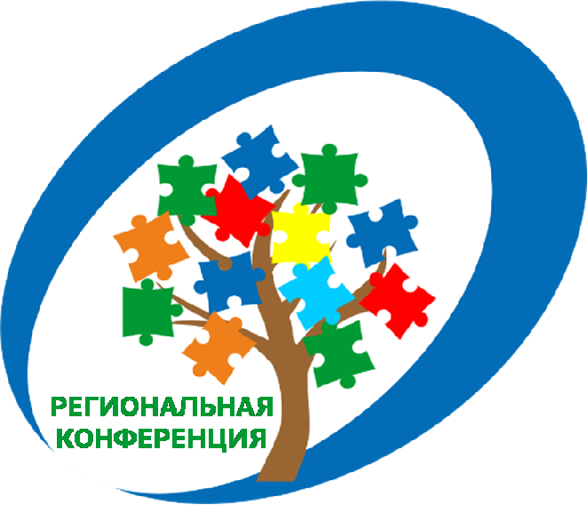 БУ «Сургутский реабилитационный центр» принял участие в региональной конференции «Межведомственное взаимодействие как эффективная практика помощи детям с расстройствами аутистического спектра»