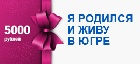 Порядок получения единовременной денежной выплаты в связи с празднованием в 2018 году 25-летия Конституции Российской Федерации