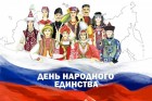 О проведении Общероссийской акции по поддержке народных художественных промыслов России.