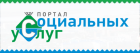 Видеоролик Портала социальных услуг Ханты-Мансийского автономного округа - Югры