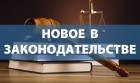Об изменениях предоставления единовременной денежной выплаты гражданам Российской Федерации, родившимся в период с 1 января 1993 года по 31 декабря 2017 года, на территории ХМАО-Югры