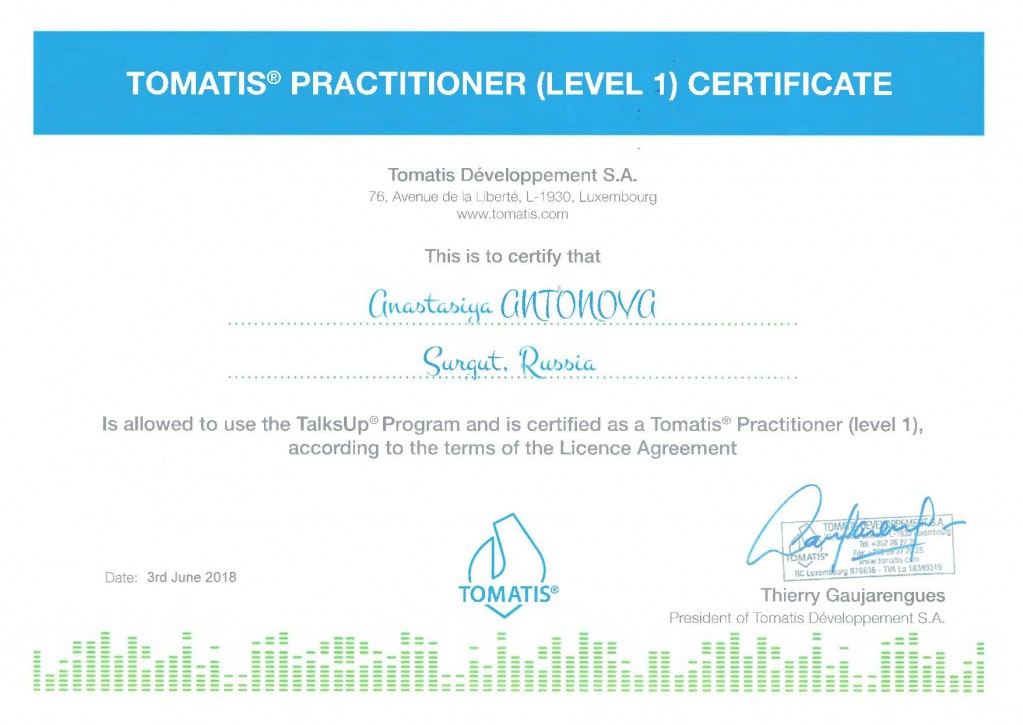 Сертификат Антоновой по обучению Томатис_Страница_1.jpg