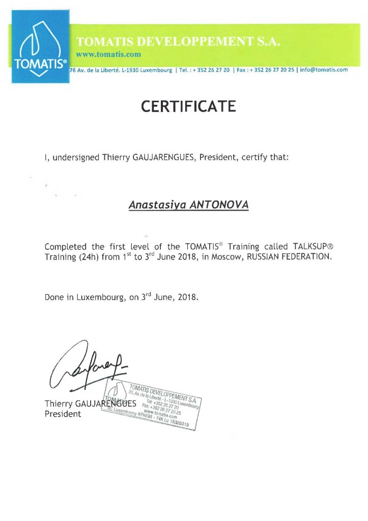 Сертификат Антоновой по обучению Томатис_Страница_2.jpg